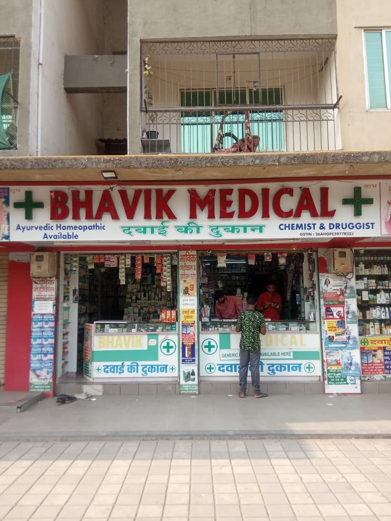 Bhavik Medical & General Stores