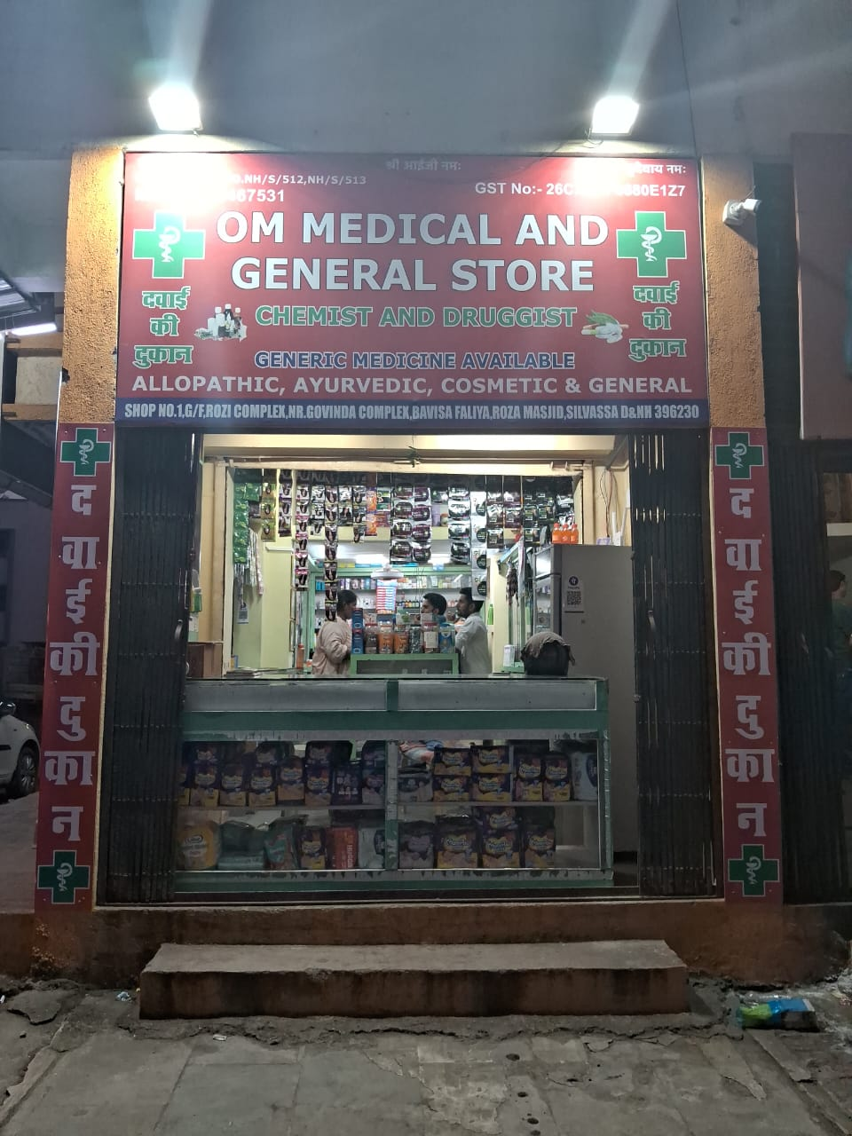 Om Medical and General Store